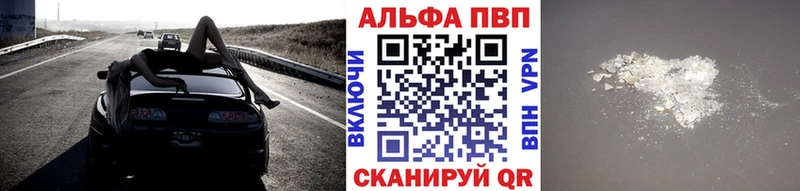 Alpha PVP Соль  Пугачёв 