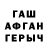 Каннабис гибрид Ivan Toh