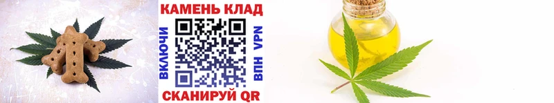 где можно купить   Пугачёв  Еда ТГК марихуана 