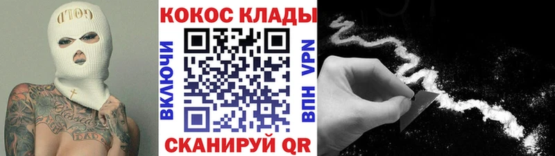 Cocaine 99%  Пугачёв 