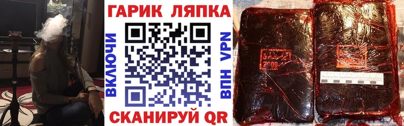ГАШ убойный  KRAKEN tor  Пугачёв 