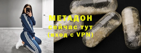 мефедрон Баксан