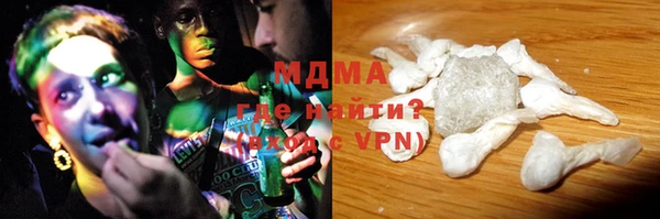 марки nbome Заволжск