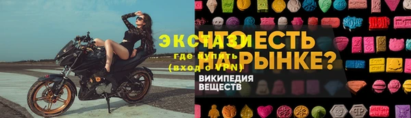 тгк Армянск
