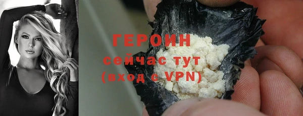 тгк Армянск