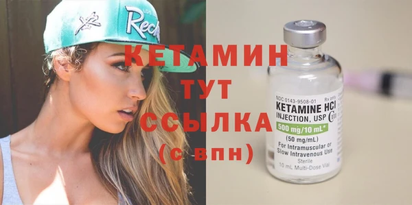мескалин Балабаново