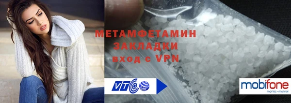 трава Заволжье