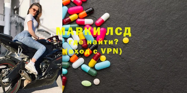 spice Балахна