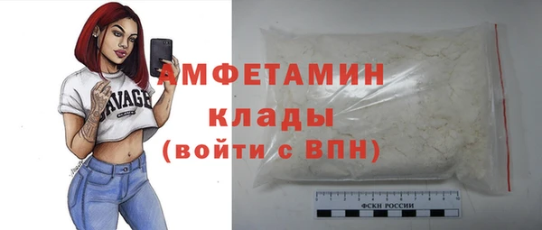 spice Балахна