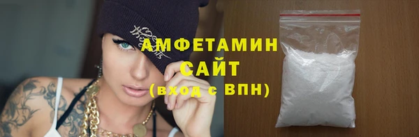 тгк Армянск