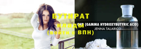 COCAINE Гусиноозёрск