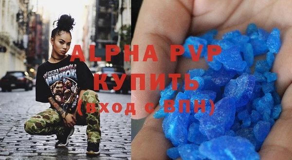 тгк Армянск