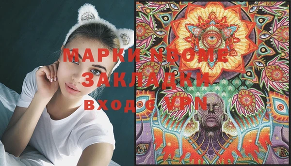 мескалин Балабаново
