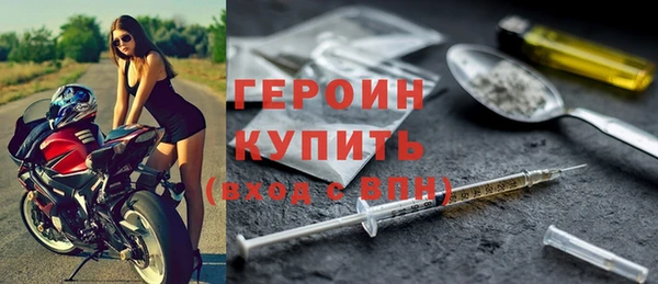 spice Балахна