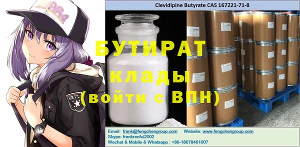 дурь Арсеньев