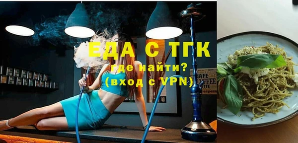 соль ск Заводоуковск