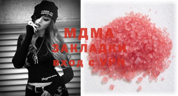 COCAINE Гусев