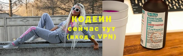тгк Армянск