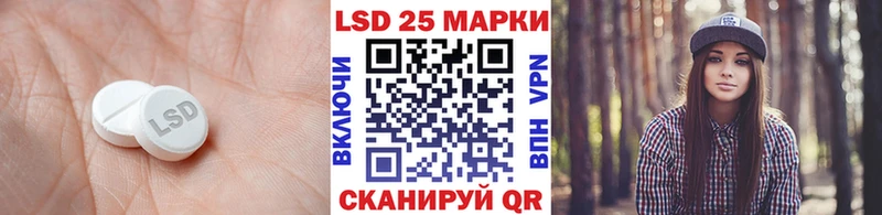 LSD-25 экстази ecstasy  где купить наркоту  Пугачёв 