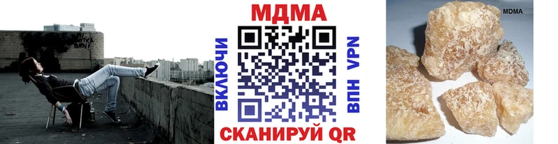 где купить наркоту  Пугачёв  МДМА VHQ 