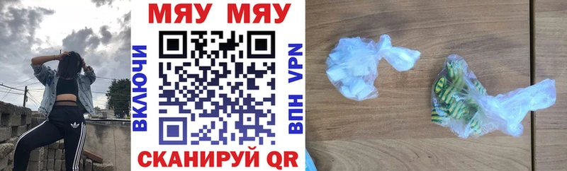 omg ссылка  Пугачёв  Меф мяу мяу 