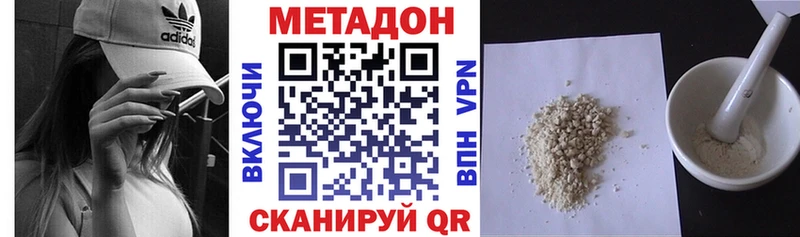 купить наркоту  Пугачёв  Метадон мёд 
