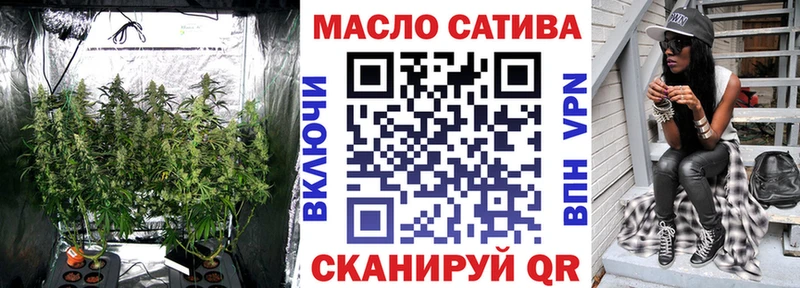 ТГК Wax  Пугачёв 